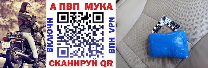 Где можно купить наркотики Верхотурье Кокаин Конопля Меф APVP Гашиш