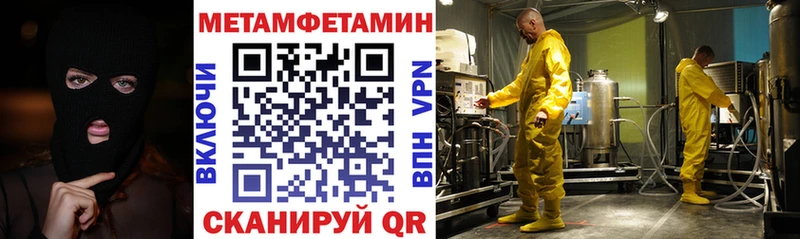 Amphetamine 97% как найти наркотики Верхотурье