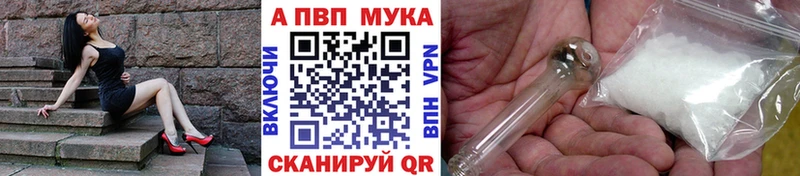 наркошоп  Верхотурье  APVP СК 