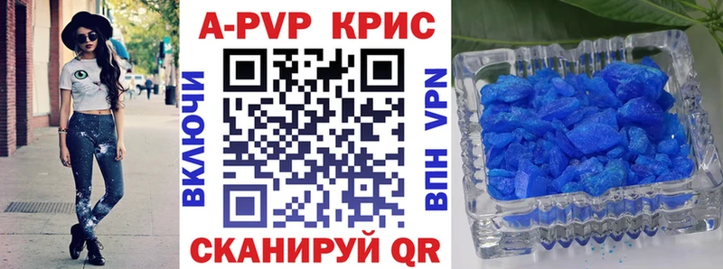 А ПВП VHQ Верхотурье