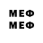 Галлюциногенные грибы прущие грибы MrScrimbo1