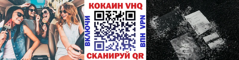Cocaine Боливия Верхотурье
