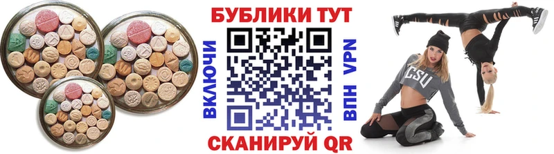 Экстази MDMA Верхотурье