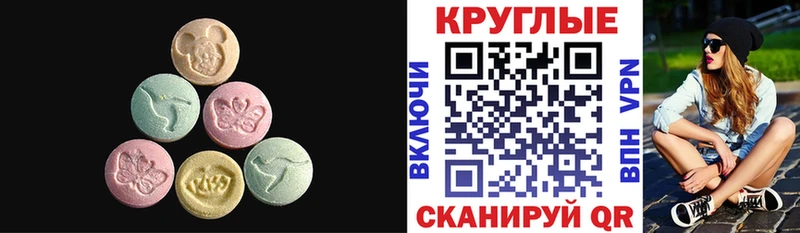 купить закладку  Верхотурье  ЭКСТАЗИ 280мг 