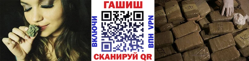 ГАШИШ Premium Верхотурье