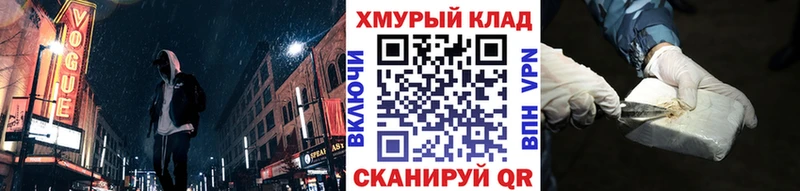 кракен как войти  купить   Верхотурье  ГЕРОИН белый 