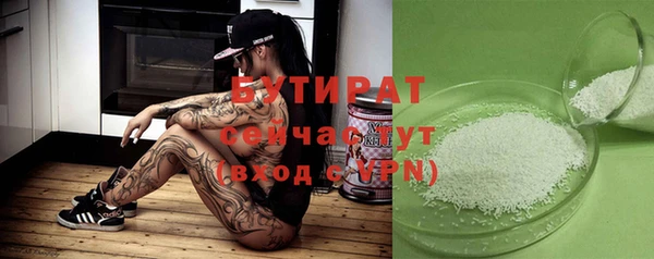 MDMA Premium VHQ Верхнеуральск