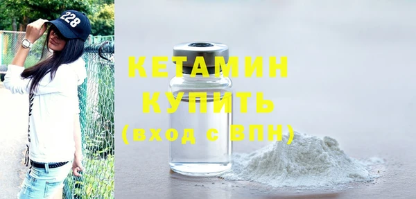 MDMA Верхний Тагил