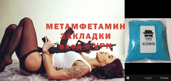 MDMA Верхний Тагил