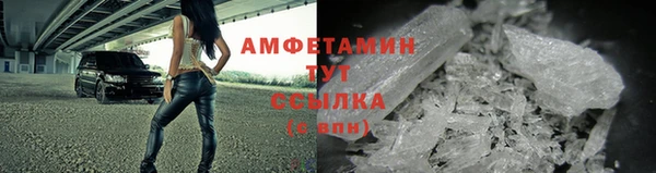 MDMA Верхний Тагил