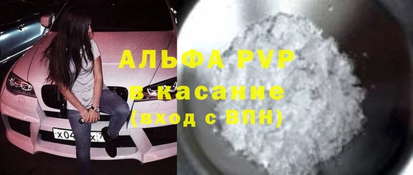 скорость mdpv Верея