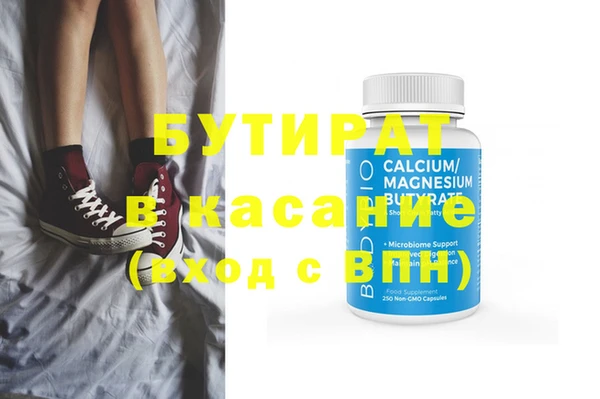 MDMA Верхний Тагил