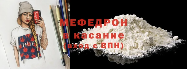MDMA Premium VHQ Верхнеуральск