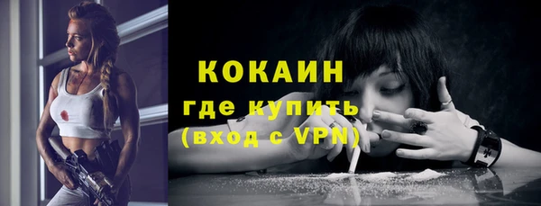 скорость mdpv Верея