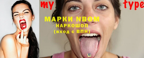 MDMA Верхний Тагил