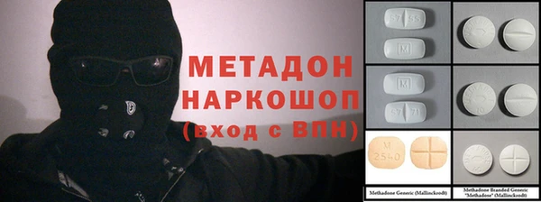 MDMA Верхний Тагил