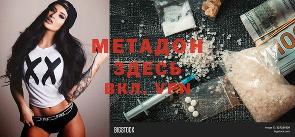 MDMA Верхний Тагил
