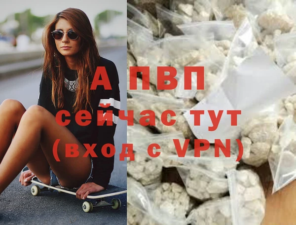 скорость mdpv Верея