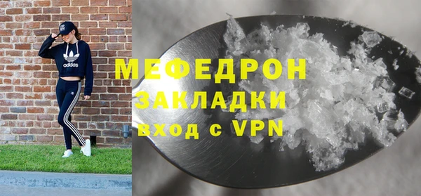 MDMA Верхний Тагил
