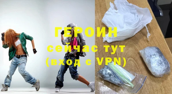 MDMA Верхний Тагил