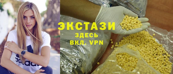 MDMA Premium VHQ Верхнеуральск