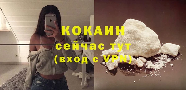 скорость mdpv Верея