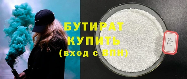 MDMA Верхний Тагил