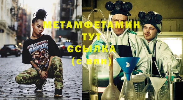 скорость mdpv Верея