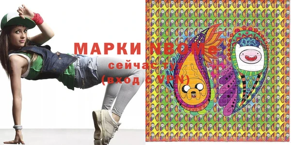 крисы Бугульма