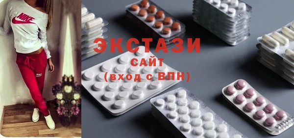 MDMA Верхний Тагил