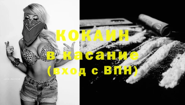 MDMA Premium VHQ Верхнеуральск