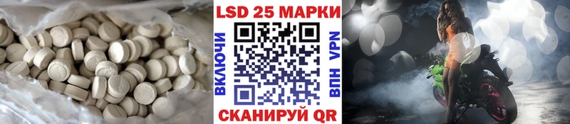 Лсд 25 экстази ecstasy  Верхотурье 