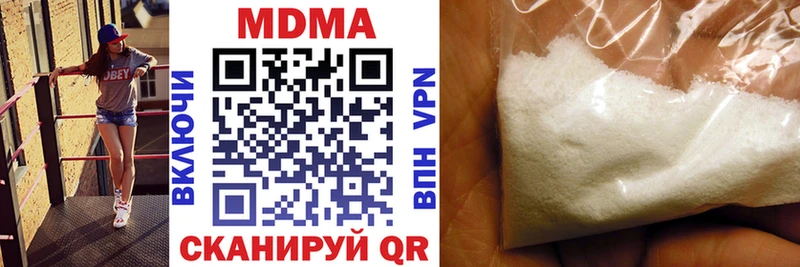МДМА кристаллы  мега зеркало  Верхотурье  купить наркотик 