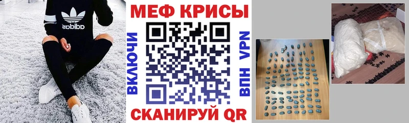 МЕГА ссылка  Верхотурье  МЯУ-МЯУ mephedrone  как найти наркотики 